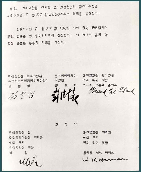 ▲ 1953년 7월27일 판문점에서 휴전협정에 서명한 사람들.