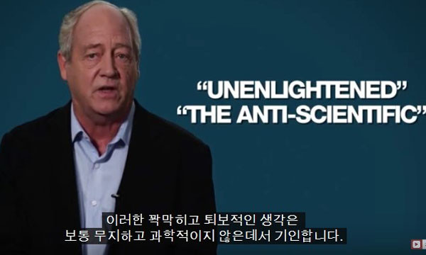 ▲ 2017년 봄, 유튜브에 올라와 화제를 모은 영상의 한 장면. '그린피스' 설립자인 패트릭 무어가 "원전만이 미래의 에너지 대안"이라고 주장하는 내용을 담고 있다. ⓒ유튜브 관련 영상 캡쳐.