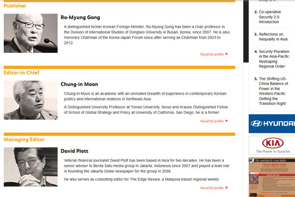 ▲ 동아시아 재단이 발행하는 계간 학술지 '글로벌 아시아'의 발행인과 편집인 소개. ⓒ글로벌 아시아 홈페이지 캡쳐.