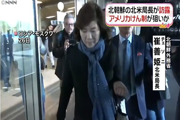 ▲ 최선희 北외무성 북미국장이 10월 중순 러시아에서 열리는 핵 비확산 국제회의에 참석, 전직 美정부 관계자들과 접촉 할 예정이라고 ‘자유아시아방송(RFA)’이 4일 보도했다. 사진은 최선히 北외무성 북미국장 관련 日'NNN' 보도 일부.ⓒ日'NNN' 보도영상 화면캡쳐