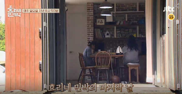 ▲ ⓒJTBC 화면 캡처.