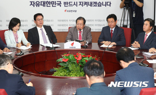 ▲ 9일 오전 서울 영등포구 여의도 자유한국당 당사에서 열린 최고위원회의에 참석한 홍준표 대표가 발언하고 있다. ⓒ뉴시스 사진 DB