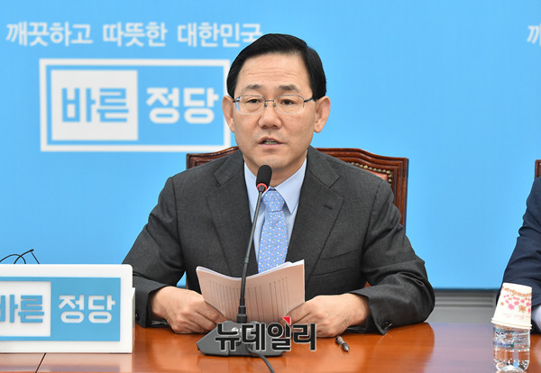 ▲ 주호영 바른정당 당대표.  ⓒ 뉴데일리