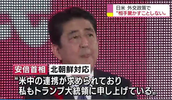 ▲ 지난 7일, 한 인터넷 방송에 나와 현 정부의 대북전략과 안보정책을 설명하는 아베 日총리. ⓒ日NHK 관련보도 화면캡쳐.