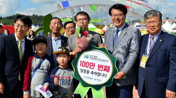 ▲ ‘2017 제천국제한방바이오산업엑스포’ 100만번째 입장객.ⓒ충북도