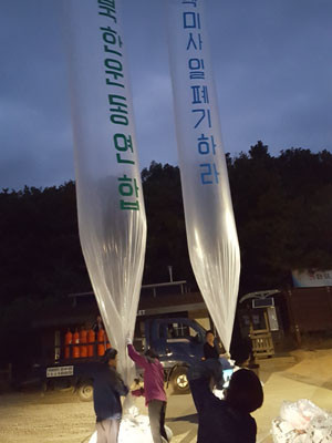 ▲ 자유북한운동연합 회원들이 10일 오전 6시 무렵, 경기 김포시 월곶면에서 대북전단을 날리는 모습. ⓒ자유북한운동연합 제공.
