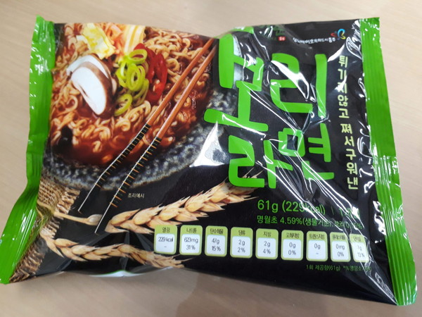 ▲ 충주시가 저열량 보리라면을 개발했다.ⓒ충주시