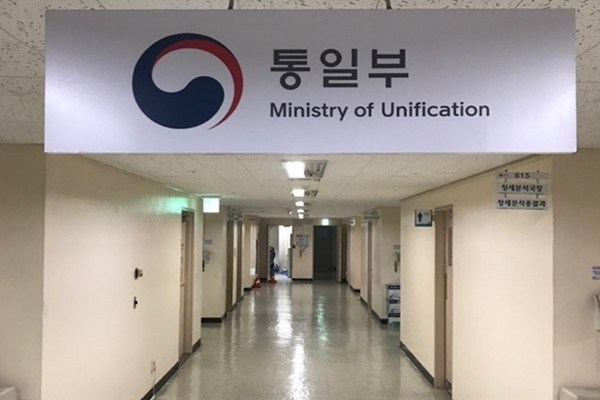 ▲ 정부가 북한의 일방적 개성공단 재가동을 추론할 수 있는 관련 정황을 지난 3월부터 파악하고 있었던 것으로 알려졌다. 다만 정부는 "북한이 일부 공장을 실제 가동하고 있다고 판단할 만큼의 구체적인 동향은 파악되지 않았다"고 설명했다. 사진은 통일부 청사 내부.ⓒ뉴데일리 DB