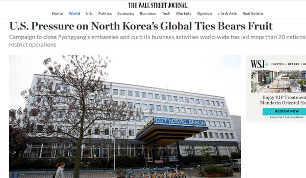 美월스트리트 저널은 지난 8일(현지시간) 美정부의 대북압박 외교가 서서히 결실을 보이고 있다고 보도했다. 사진은 독일 주재 北대사관이 불법으로 개조한 숙박업소. ⓒ美월스트리트 저널 관련보도 화면캡쳐.