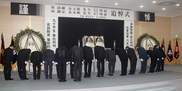 ▲ 학교법인 청석학원의 설립자인 고 청암 김원근 선생과 고 석정 김영근 선생 추도식이 10일 청주대 청암홀에서 엄수된 가운데 관계자들이 헌화, 분향하고 있다.ⓒ청주대
