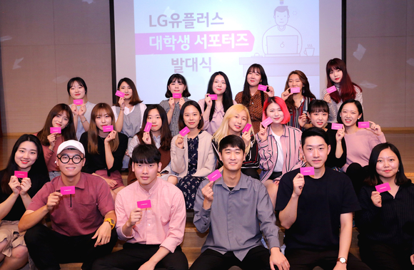▲ ⓒLG유플러스