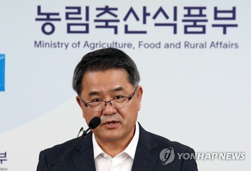 ▲ 붉은 불개미 관련 브리핑.ⓒ연합뉴스