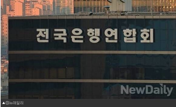 ▲ ⓒ 뉴데일리