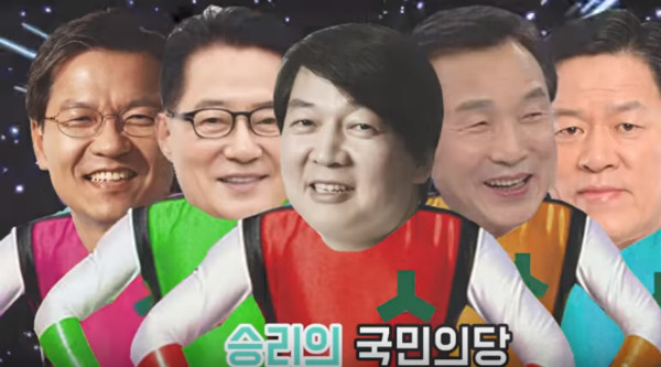 ▲ 박지원 전 대표의 당내 중진 차출론이 자신의 전남지사 출마 명분을 만들기 위한 아전인수에 그쳐서는 안 된다는 목소리가 나온다. ⓒ유튜브 국민의당 당가 中 갈무리