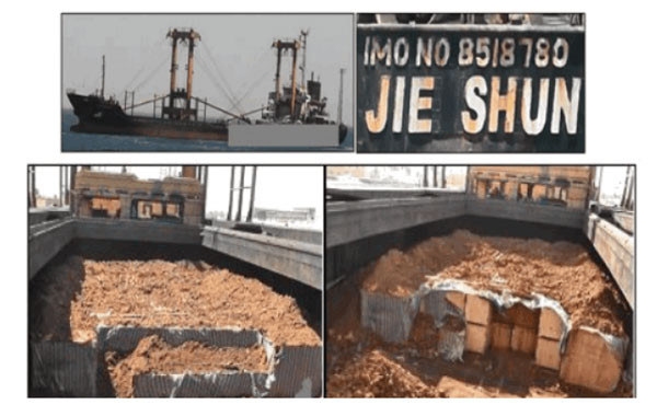 ▲ 2016년 8월 PRG 탄두 3만여 발을 싣고 가다 수에즈 운하에서 이집트 당국에 적발된 北화물선 '지선 호'의 모습. ⓒ유엔 안보리 대북제재위원회 보고서 캡쳐.