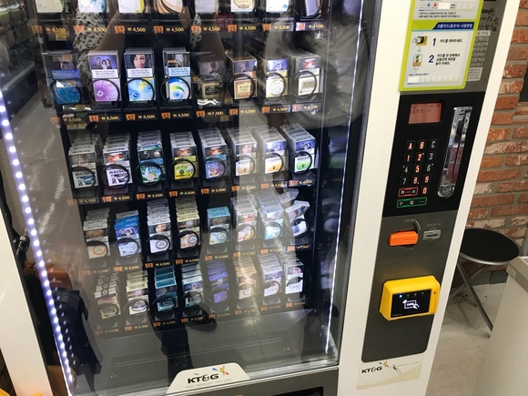 ▲ 담배 자판기 모습. ⓒ진범용 기자