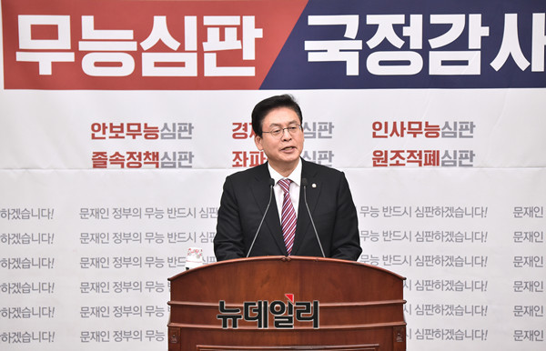 ▲ 자유한국당 정우택 원내대표. ⓒ뉴데일리 이종현 기자