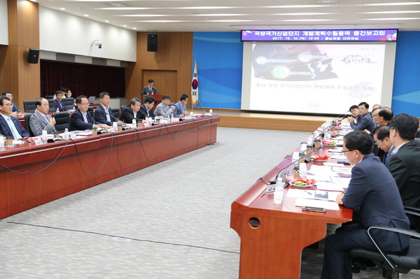 ▲ 충남도가 12일 ‘국방산단 개발계획 수립용역 중간보고회’를 가졌다.ⓒ충남도