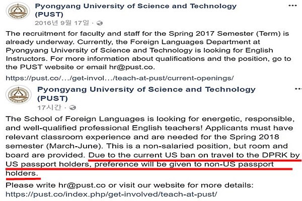▲ (위부터) 평양 과학기술 대학이 2016년 9월에 페이스북에 게재한 2017년 가을학기 교직원 채용 공고, 지난 11일에 게재한 2018년 가을학기 교직원 채용공고.ⓒ평양 과학기술 대학 페이스북 캡쳐