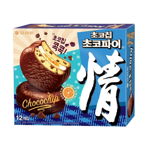 ▲ 오리온, 프로농구 개막전 '초코칩 초코파이 데이' 개최. ⓒ오리온