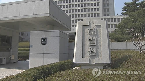 ▲ 청라국제업무타운을 둘러싼 LH와 민간건설사 간 손해배상소송이 3년만에 마무리 됐다. 사진은 대법원 입구. ⓒ연합뉴스