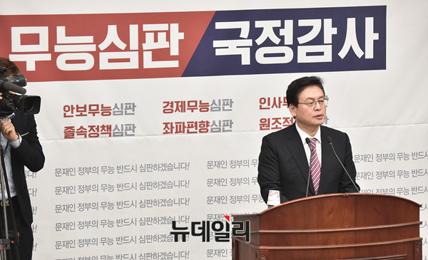 ▲ 자유한국당 정우택 원내대표. ⓒ뉴데일리 이종현 기자