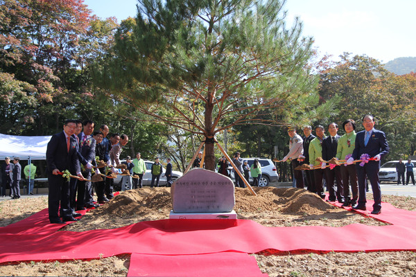 ▲ 군은 13일 보은군 속리산면 갈목리 말티재 일원에서 속리산 말티재 생태축 복원사업 준공식을 가졌다.ⓒ보은군