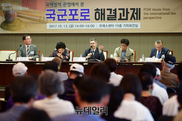 ▲ 13일 오후 한국프레스센터 19층 기자회견실에서 물망초 제45회 인권세미나가 진행되고 있다. ⓒ뉴데일리 정상윤 기자