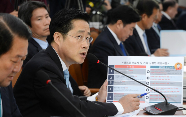 ▲ 질의하고 있는 국민의당 이태규 의원(자료사진). ⓒ뉴시스 사진DB