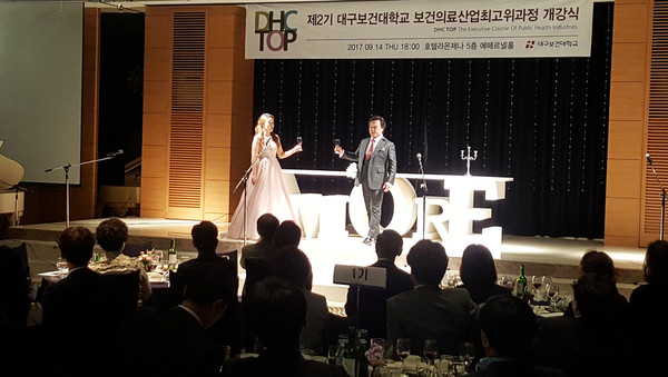 ▲ 오페라 라트라비아타(La Traviata - 椿姬) 갈라 공연 모습.ⓒ대구보건대