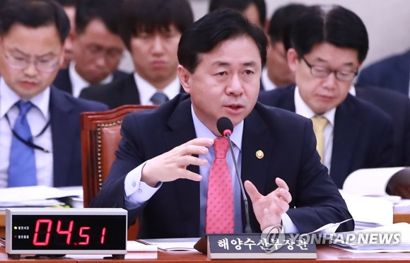 ▲ 답변 하는 김영춘 해수부 장관.ⓒ연합뉴스