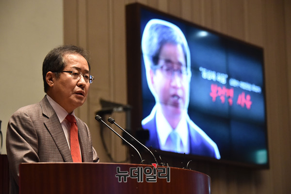 ▲ 자유한국당 홍준표 대표는 주초 윤리위를 소집해 박근혜 전 대통령을 출당하고 보수통합을 추진해 청와대의 의도를 무력화한다는 복안이다. ⓒ뉴데일리 이종현 기자