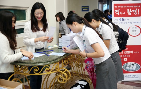 ▲ 중원대는 지난 13일부터 14일까지 실시된 수시모집 면접과 실기고사를 치른 학생들에게 합격 찹쌀떡을 나눠줬다. ⓒ중원대