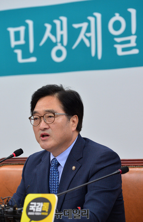 ▲ 16일 오전 국회에서 열린 더불어민주당 국정감사대책회의에서 발언하고 있는 우원식 원내대표. ⓒ뉴데일리 공준표 기자