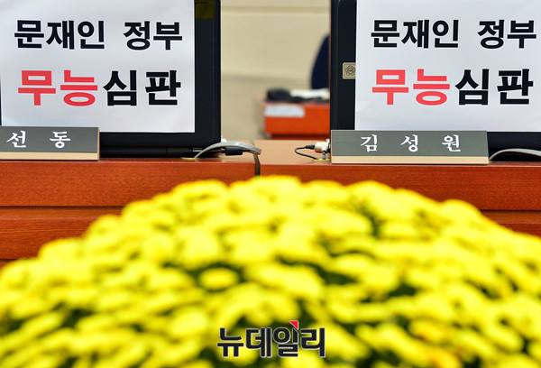 ▲ 이진복 국회 정무위원장이 정회를 선언하고 있다 ⓒ 뉴데일리 공준표