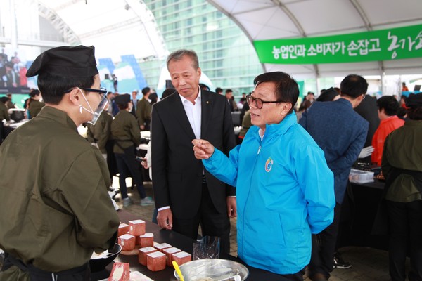 ▲ 국민건강나눔! 농협인삼축제 모습.ⓒ충남도