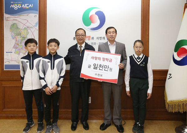 ▲ ㈜천보가 지난 16일 예술·체육분야 인재양성을 위해 충주시에 1000만원의 장학금을 전달했다.ⓒ충주시
