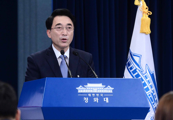 ▲ 청와대 박수현 대변인. 그는 지난 10일과 13일, 두 차례에 걸쳐 헌법재판소 소장 임명에 관한 청와대의 입장을 언급한 적이 있다. ⓒ뉴시스 DB