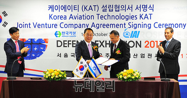 ▲ 케이티(KAT) 설립협의서 서명식 ⓒ뉴데일리 오세진 기자