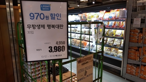 ▲ 한 대형마트에서 3천980원에 할인 판매하는 계란. ⓒ연합뉴스