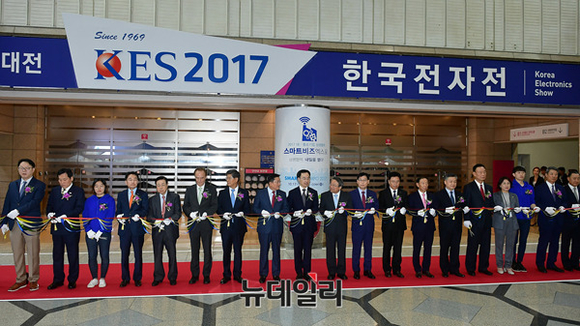 ▲ 'KES(Korea Electronics Show·한국전자전) 2017'이 17일 서울 삼성동 코엑스에서 화려한 막을 올렸다. ⓒ뉴데일리DB
