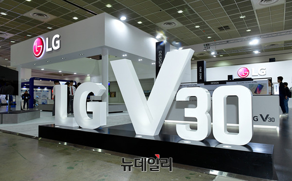 ▲ LG전자의 'V30' 체험존 입구. ⓒ뉴데일리DB