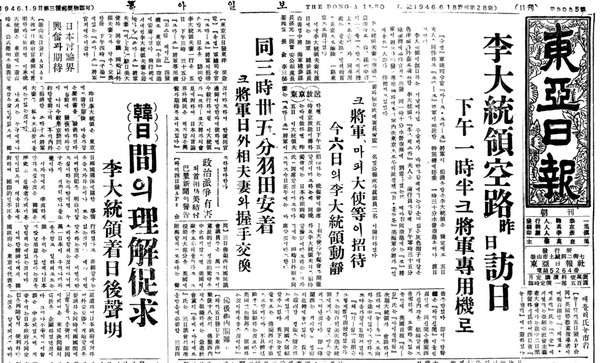 ▲ 1953년부터 독도를 지키던 민간 수비대원들이 새겨놓은 '한국령' 글자.