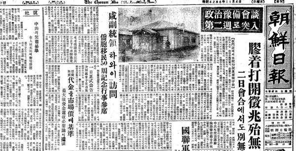 ▲ 판문점 DMZ 선상의 건물에서 열린 정치회담 예비교섭은 2주가 지나도 제자리걸음이다. ⓒ조선DB