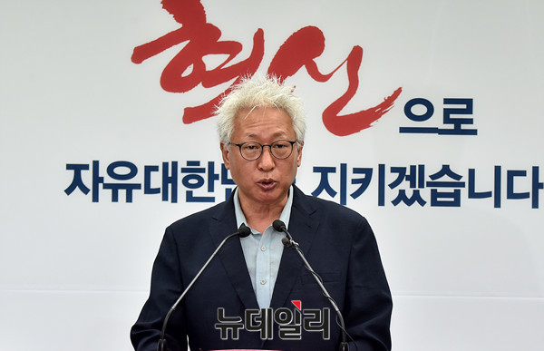 ▲ 자유한국당 류석춘 혁신위원장이 18일 기자회견을 열고 제 5차 혁신안을 발표하고 있다.  ⓒ뉴데일리 DB