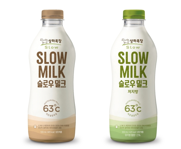 ▲ 매일유업 상하목장 '63저온살균우유', 'SLOW MILK'로 제품명 변경. ⓒ매일유업