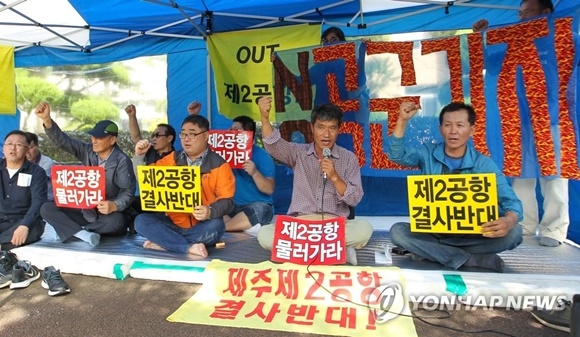 ▲ 제주도청 앞에서 제주 제2공항 건설 반대 성산읍대책위원 등이 제2공항 기본계획 수립 저지를 위해 지난 10일부터 단식 농성을 벌이고 있다. ⓒ연합뉴스