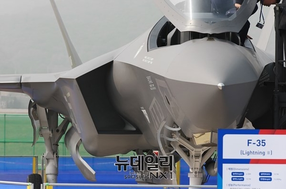 ▲ 지난 2015년 아덱스에서 전시된 F-35A 전투기 실물크기의 모형. ⓒ 뉴데일리 정상윤