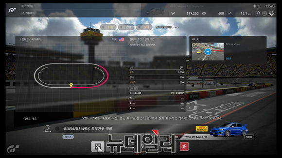 ▲ ⓒ 뉴데일리 송승근 기자