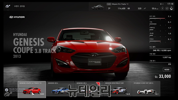 ▲ ⓒ 뉴데일리 송승근 기자